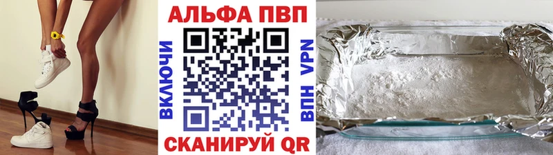 A-PVP мука  Талица 