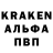 ГАШИШ Изолятор Oleksandr Onofriychuk