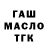 ГАШИШ 40% ТГК Roplin