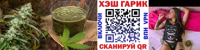 Еда ТГК марихуана  Талица 
