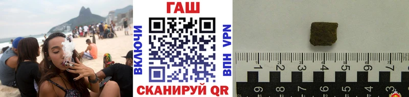 наркотики  Талица  ГАШИШ VHQ 