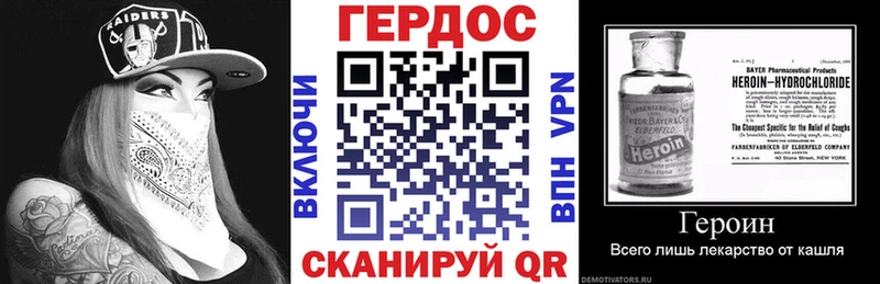 Героин VHQ Талица