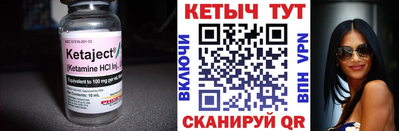 площадка как зайти  где продают   Талица  КЕТАМИН ketamine 