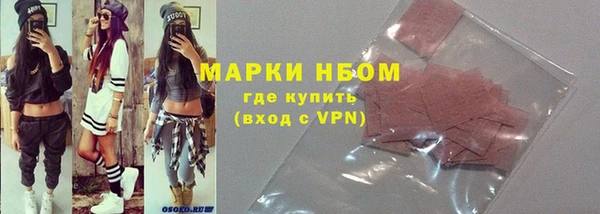 кристаллы Алексин