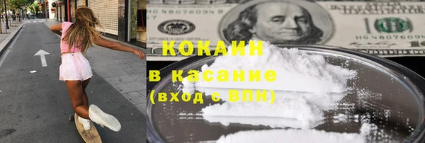 ALPHA-PVP Алексеевка