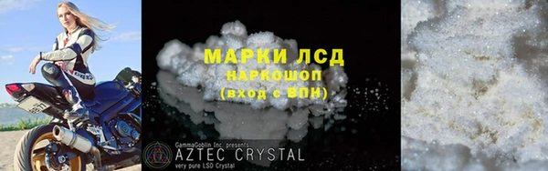 ALPHA-PVP Алексеевка