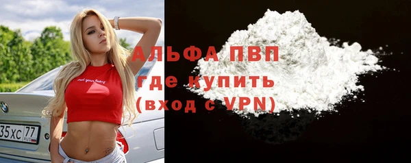кристаллы Алексин