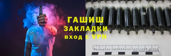 кристаллы Алексин