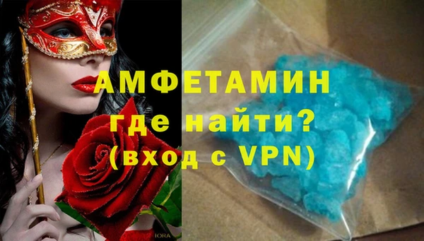 кристаллы Алексин