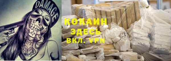 COCAINE Алзамай