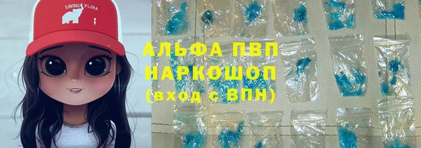 кристаллы Алексин