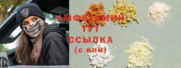 кристаллы Алексин