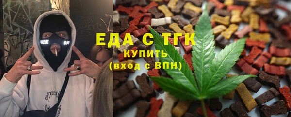 ALPHA-PVP Алексеевка