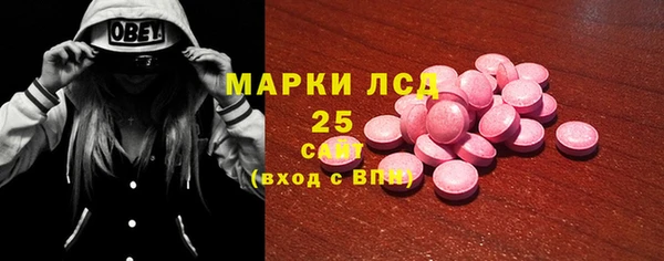 кристаллы Алексин