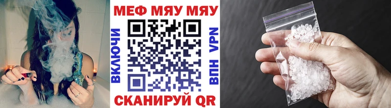 Меф mephedrone  Талица 