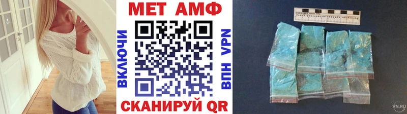 Первитин Декстрометамфетамин 99.9%  гидра tor  Талица 