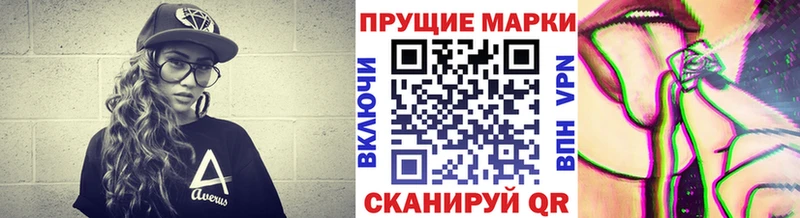 где продают наркотики Талица Марки 25I-NBOMe 1,8мг